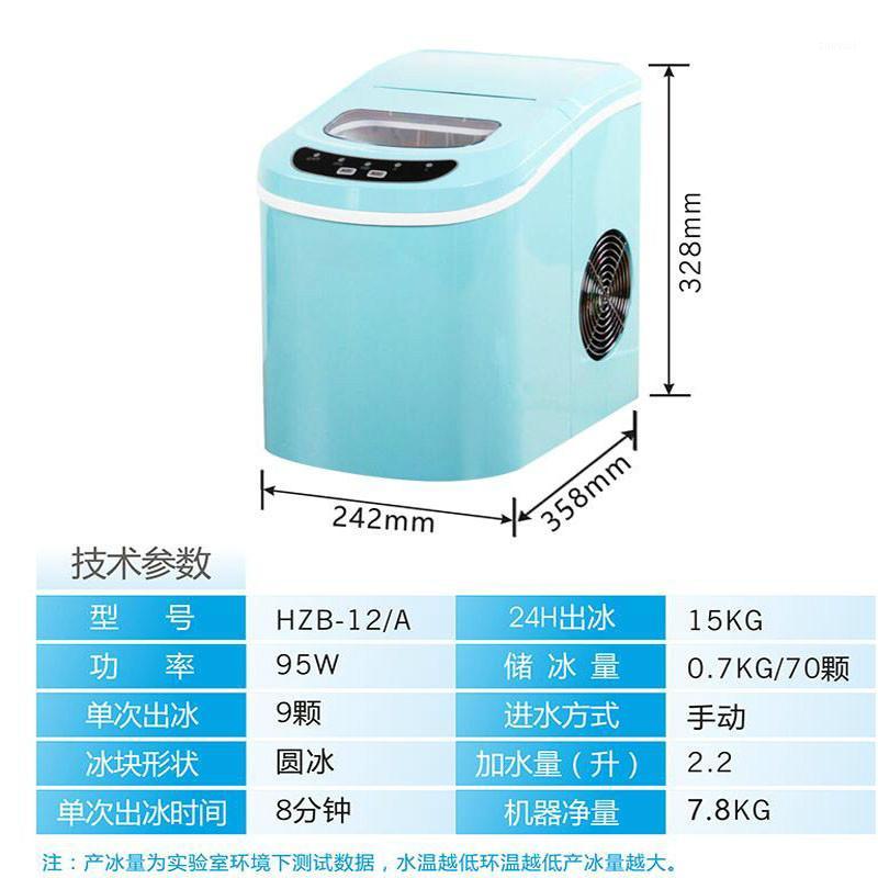 

15kgs / 24H 220V Small commercial Automatic ice Maker Household ice cube make machine for home use , bar , coffee shop1
