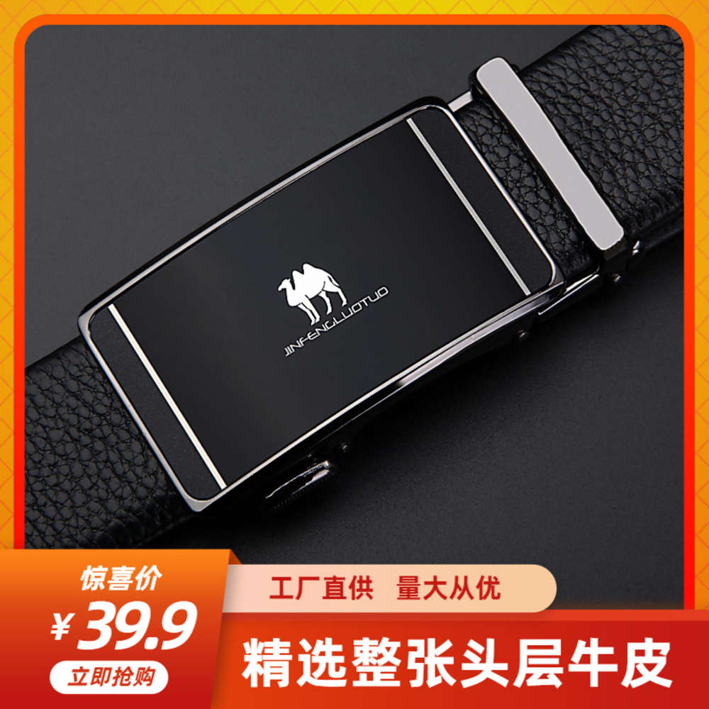 

New full head leather men's automatic buckle belt men's pure leather business belt leather pants belt men's, Black