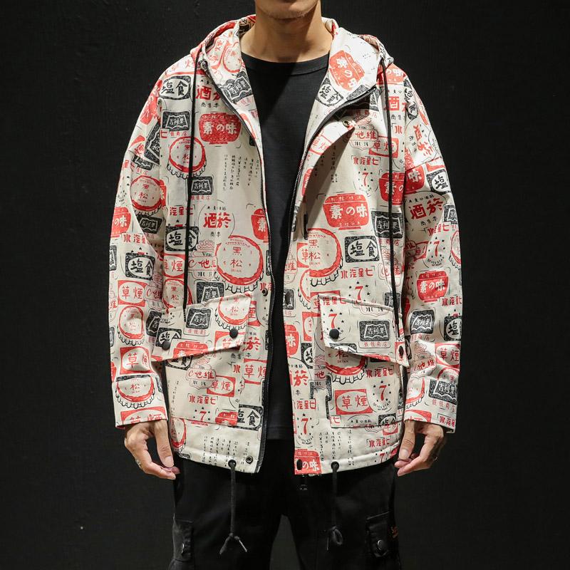 

Hip Hop Men Streetwear Jacket Hoodie Fall Vintage Jacket Chamarras De Hombre Men Jackets Coats Man Autumn 2020 New II50JK, Style2