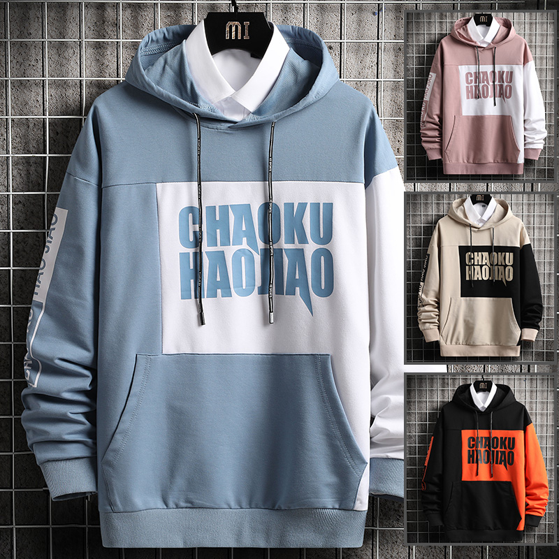 

Mens Large Hoodie Clothes Print Hooded Hoodies Patchwork Men Pullover Tops Sweatshirt Black Vintage Man Winter Coat, Khaki
