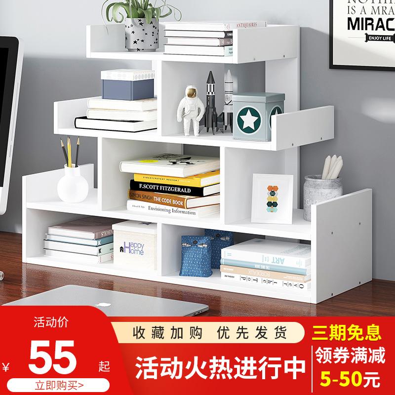

Simple desk bookshelf table multi-layer space-saving small shelf simple modern office table storage shelf