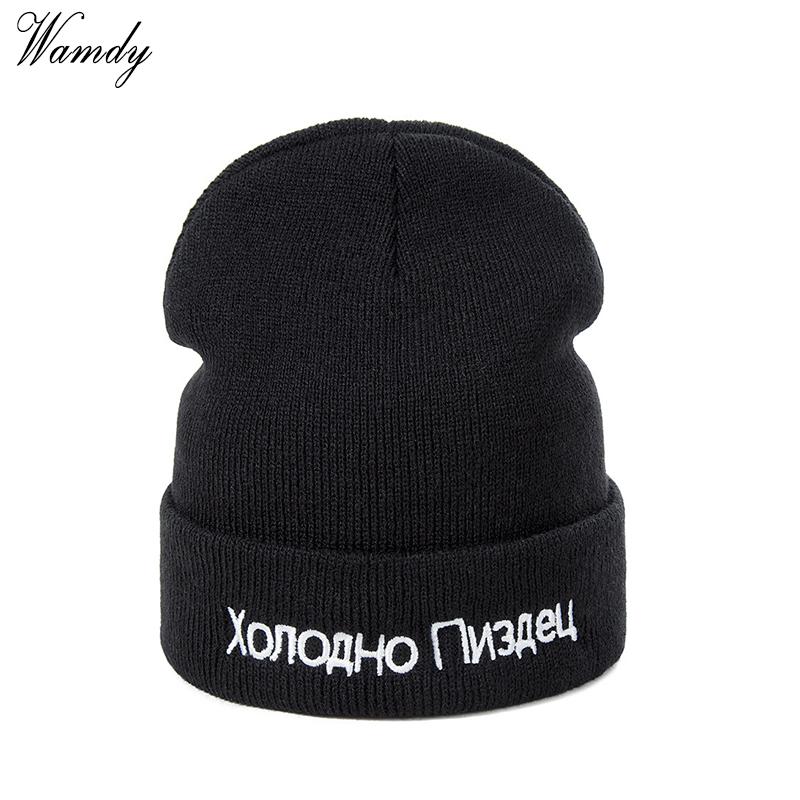 

New Cotton Russian Letter Casual Beanies For Men Women Fashion Knitted Winter Hat Solid Color Hip-hop Skullies Hat Bone Garros, Light gray