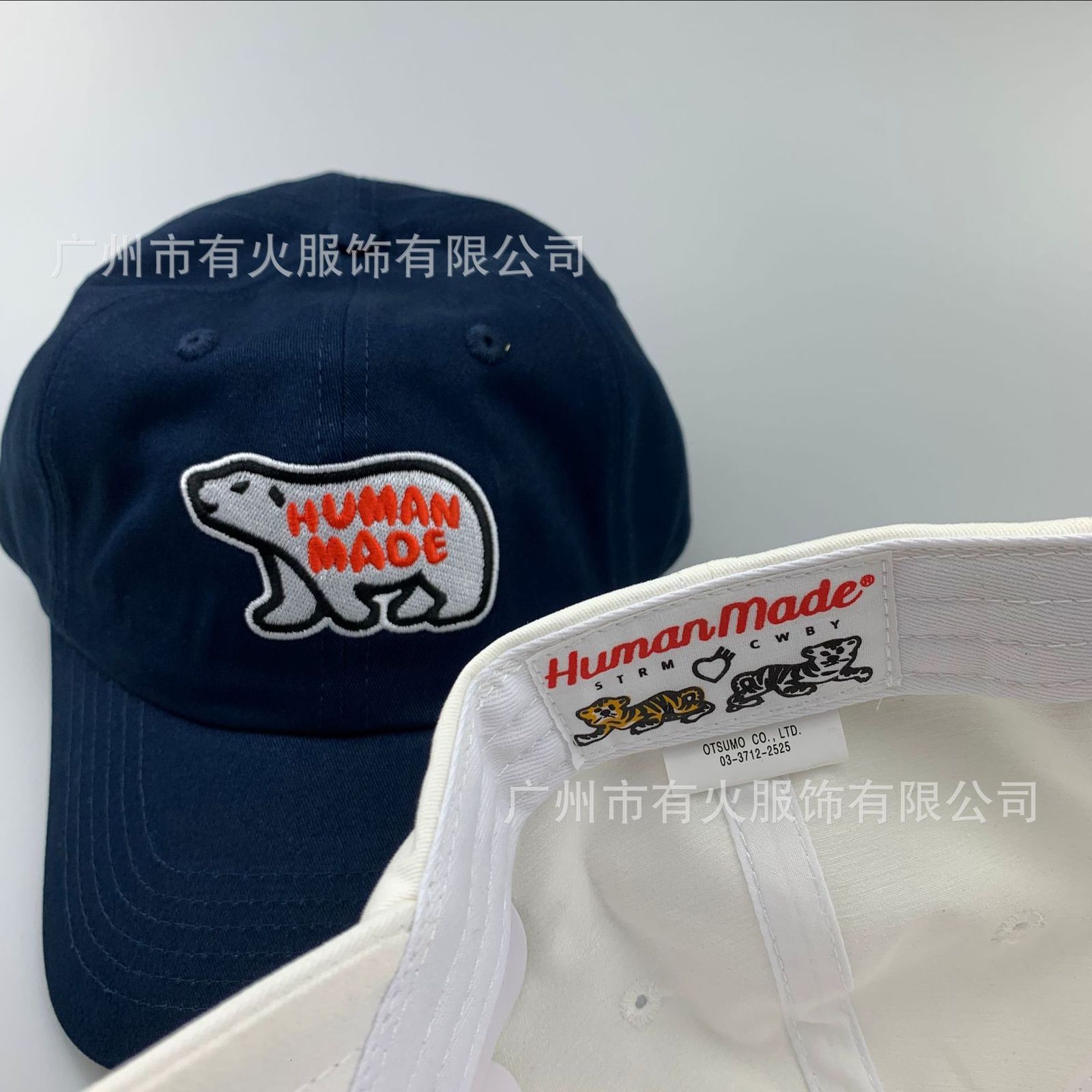 Human Made Polar Bear Canard Couple 