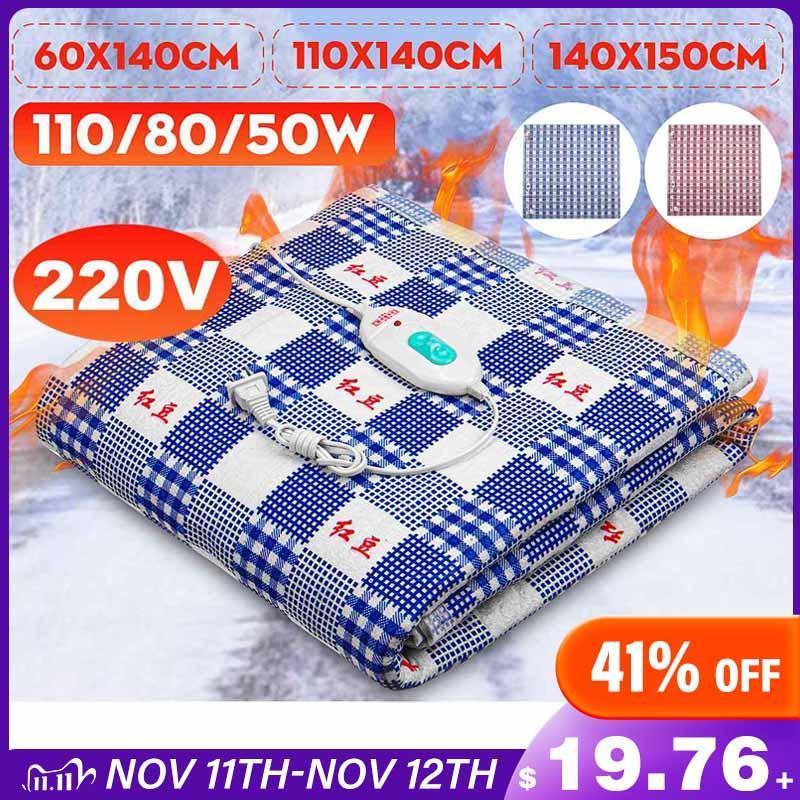 

220V Electric Blanket Warm Heater Heated Blanket Thermostat Electric Heating Automatic Power-Off Carpets Heated Mat1