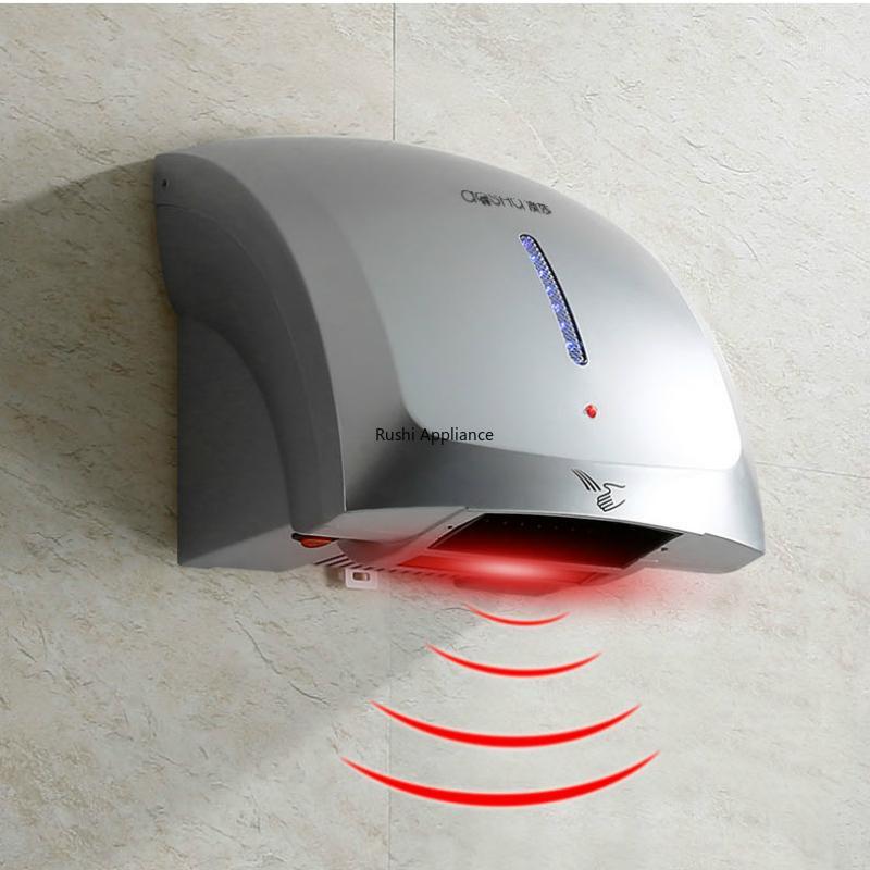 

AOSHA Hand Dryer 1800W Automatic Induction Hot Cold Wind Hand Dryer Commercial Household Bathroom Drying Machine1