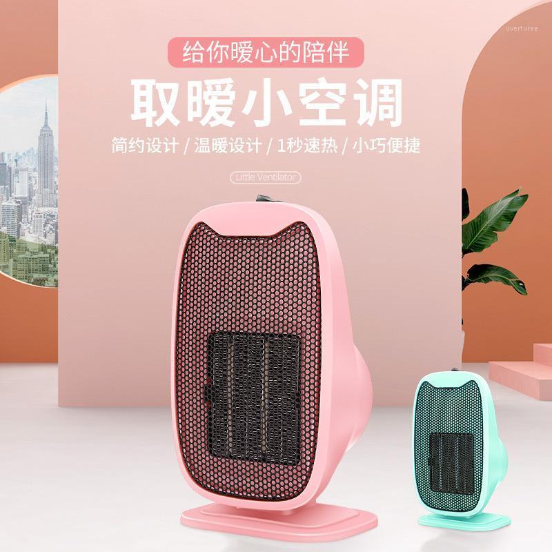 

heater electric heater household small solar heating energy saving electricity saving small office bedroom quick heat artifact1