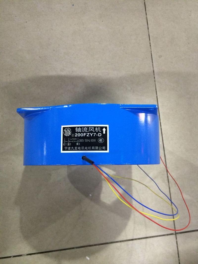 

Kowloon 200FZY2-D 200FZY4-D 200FZY7-D 65W 210 * 210 * 70mm bearing fan