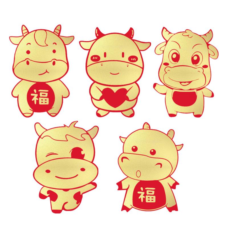

10Pcs 2021 Red Envelopes Cartoon Cattle Red Packets New Year Supplies (Golden