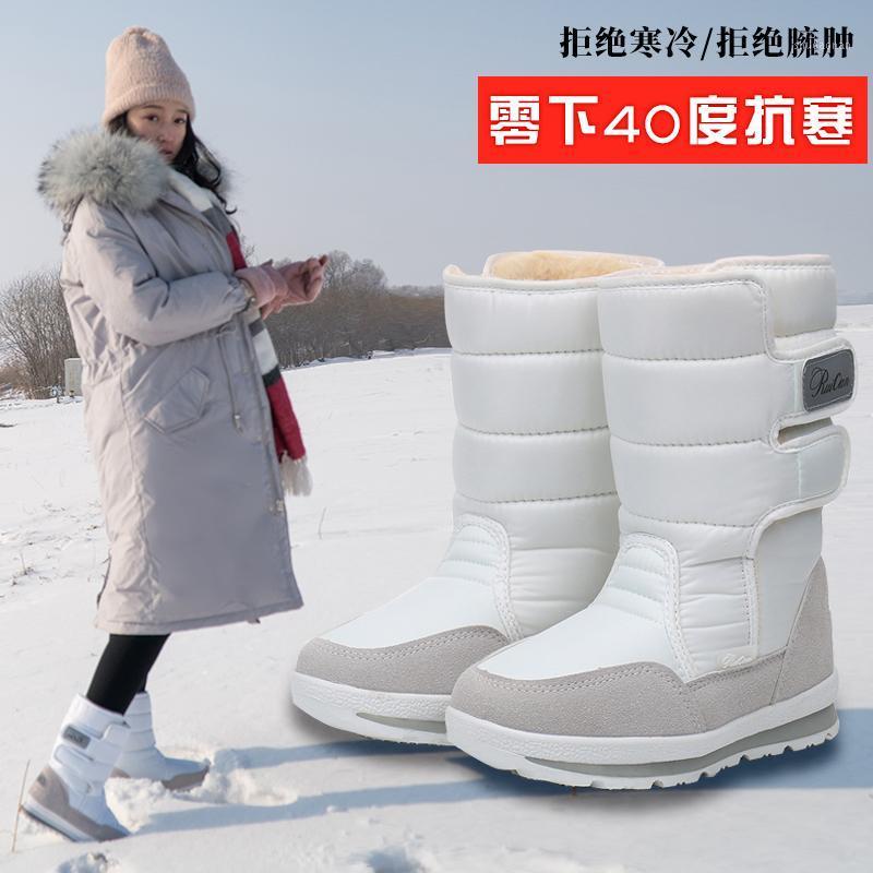 

Winter new women's shoes waterproof snow boots women's boots in the middle of the boot boot thick soles plus velvet plum-si1, White