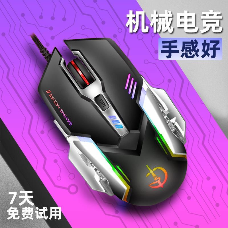 

Family Gaming Mouse Wired Gaming Machinery Desktop PC Laptop Office Household CF Internet Use1