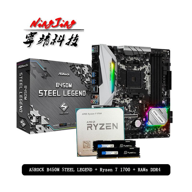 

AMD Ryzen 7 1700 R7 1700 CPU + ASROCK B450M STEEL LEGEND Motherboard + Pumeitou DDR4 2666MHz RAMs Suit Socket AM4 Without cooler