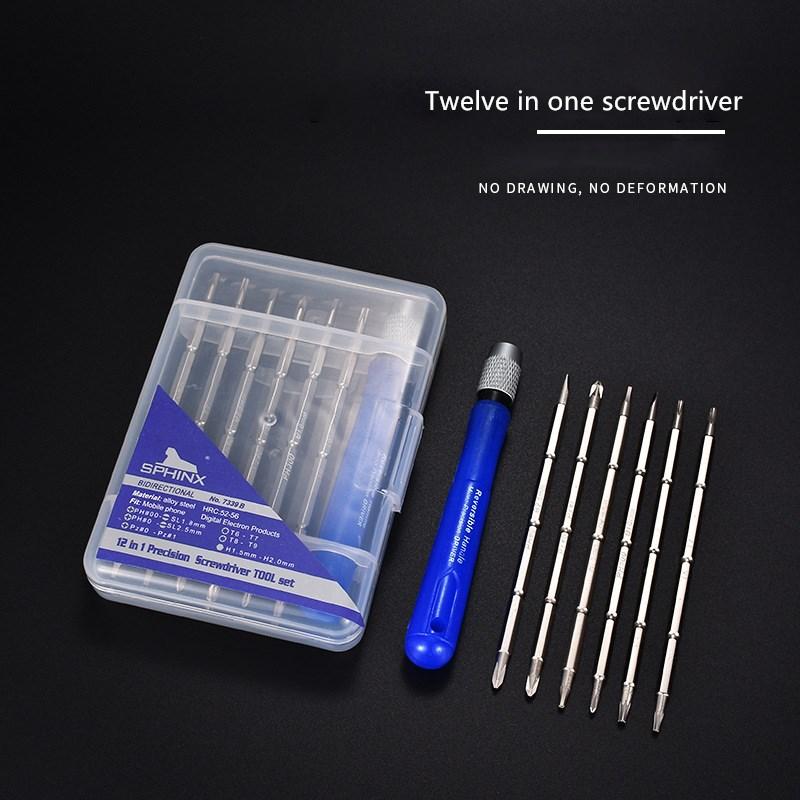 

12 in 1 Multi-function Screwdriver Set Chrome Vanadium Steel Torx Screwdriver
