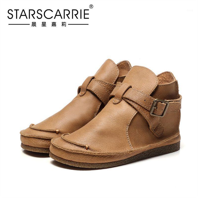

Autumn And Winter New Style Literary Youth Retro Hand Made Short Boots Leather Cotton Boots Sen Series Women's1, Beige