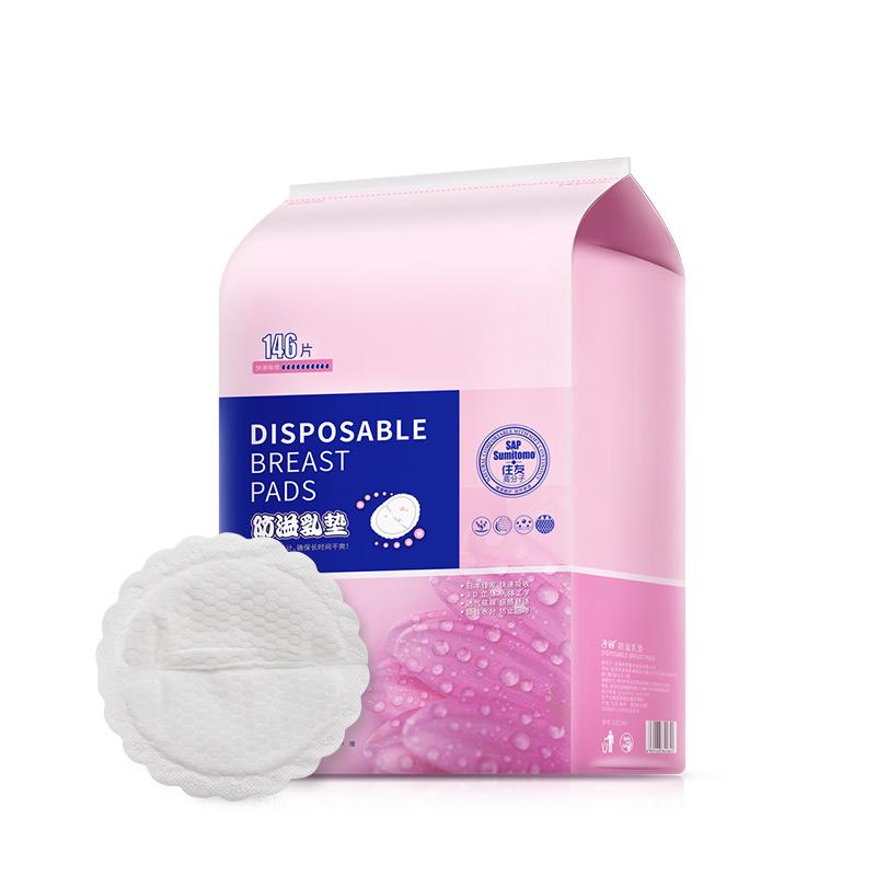 

Matern'ella super Absorbency, breathable, beautiful ,Disposable breast nursing pad 146 pcs, As pic