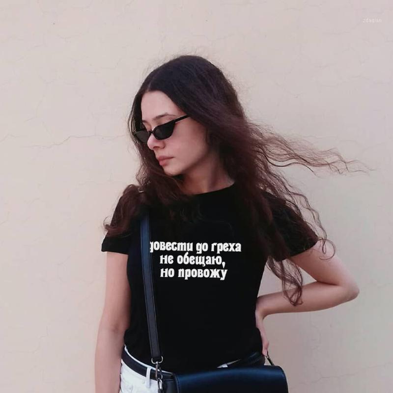 

Fashion Women Summer T-shirt with Russian Inscriptions Harajuku 90s Streetwear Ulzzang Ropa De Mujer Female Tops Graphic Tees1, Null-fstwh-