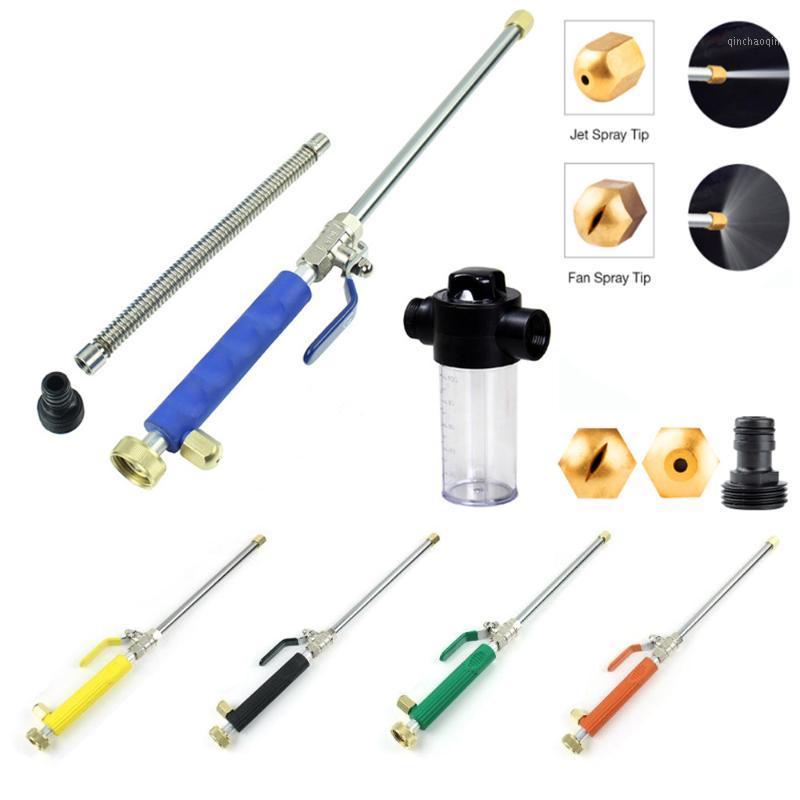 

High Pressure Water Gun for Car Wash Spray Water Jet Tools Garden Irrigate Hose Wand Nozzle Watering Sprinkler with Original Box1, Green