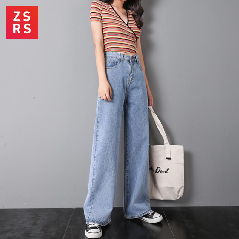 

ZSRS Women Jeans Pants Leisure Loose High Waist Vintage wide leg jeans Women Jean Korean Style All-match Simple Full-length, Sky blue