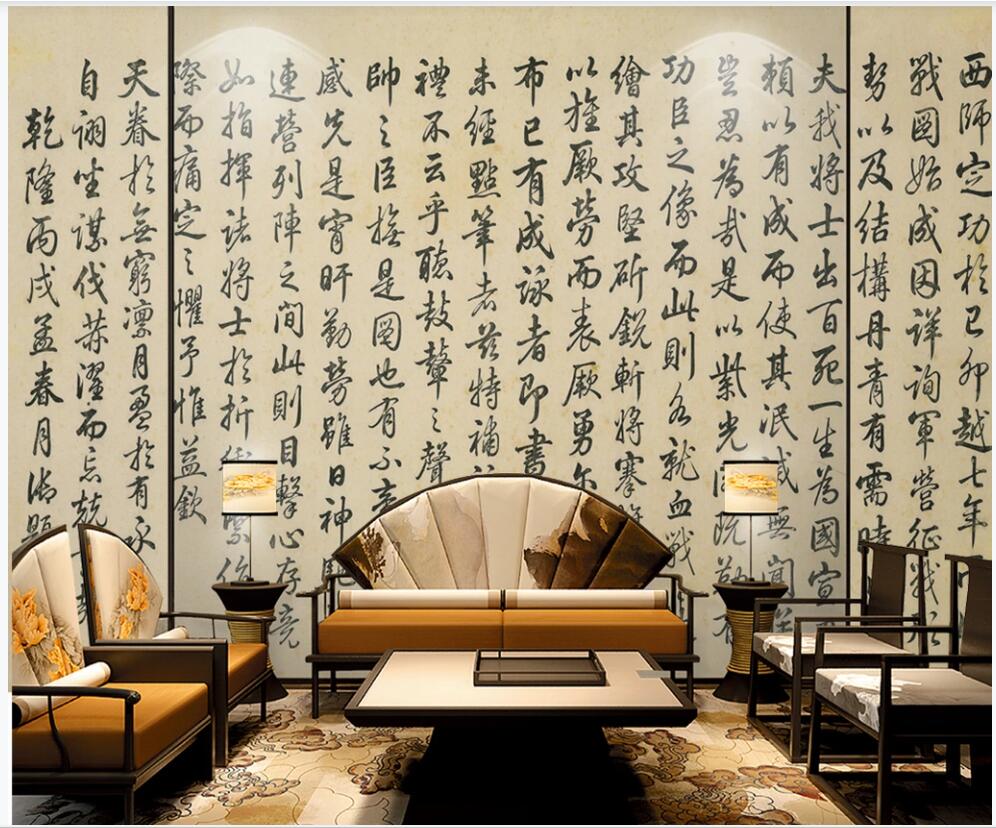 

3d wallpaper custom photo Chinese Ancient Calligraphy Museum living room home decor 3d wall murals wallpaper for walls 3 d in rolls, Non-woven wallpaper