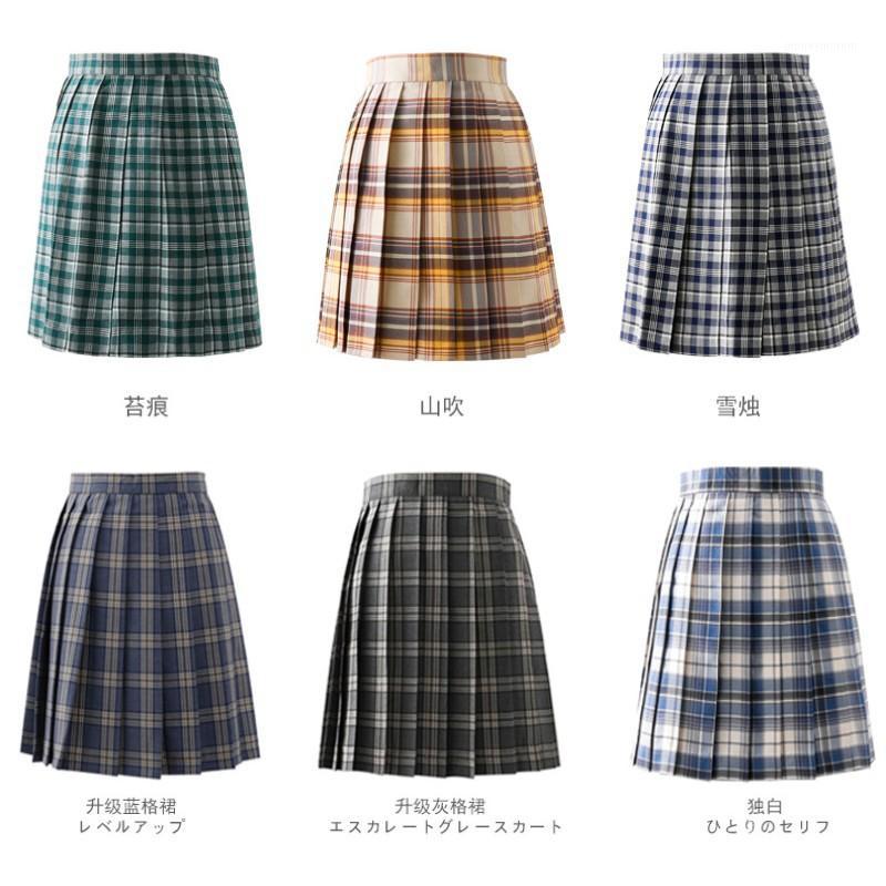 

Harajuku Plaid Uniform Skirts Women' School High Waist Mini Skirt Classic Stitching Pleated Skirt Cosplay Preppy Short1, Jk003