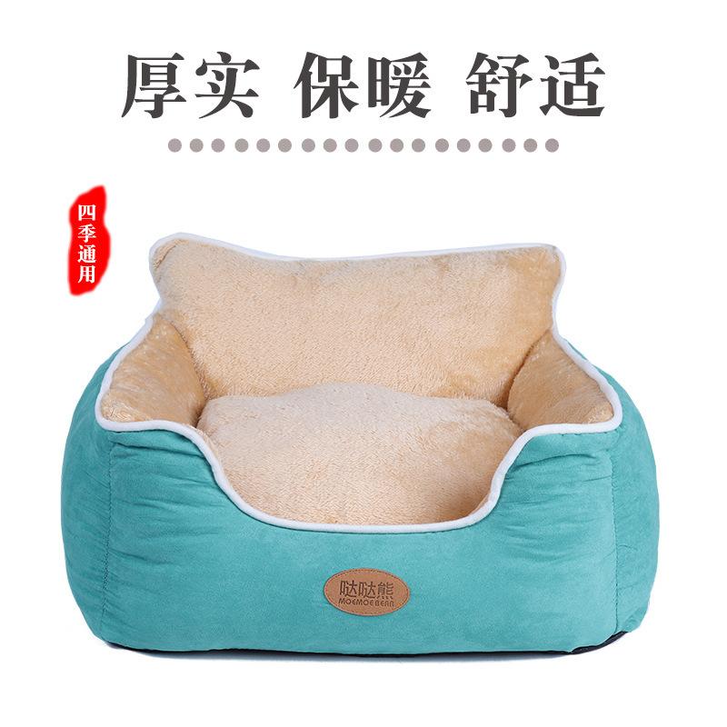 

Winter pet nest warm material suede soft and delicate, removable back dog nest, cat nest cushion, thick and bite-resistant