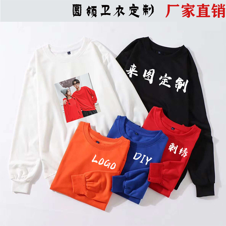 

and winter Autumn round neck pure color cotton sweater long sleeve cultural propaganda and advertising shirt group work clothes, White