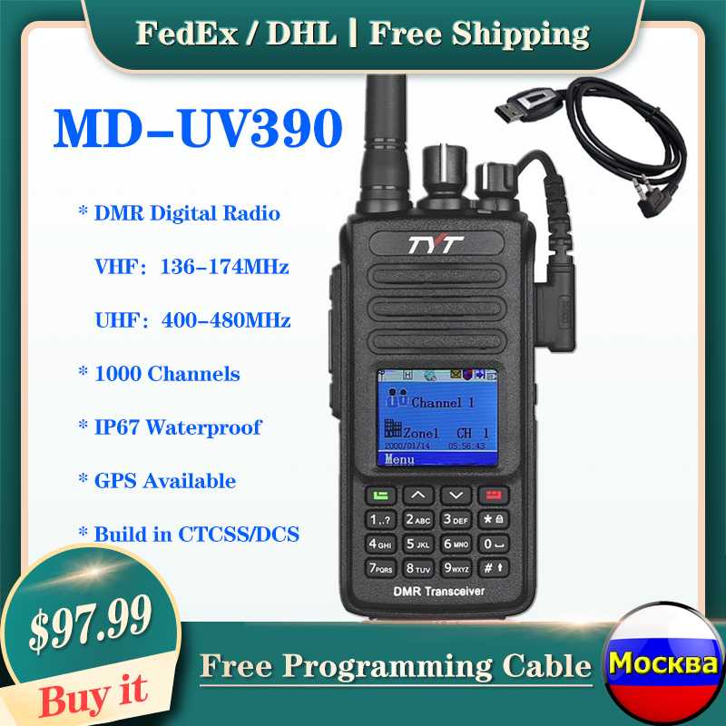 

TYT MD-UV390 GPS DMR Radio VHF/UHF IP67 Waterproof Digital Walkie Talkie LCD Display DMR Ham Two Way Radio 1000 Channels
