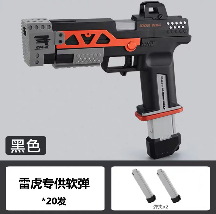 

RE-45 Thunder Tiger Launcher Soft Bullet Toy Guns Shooting Pistol Foam Dart Blaster Model For Adults Boys Outdoor CS