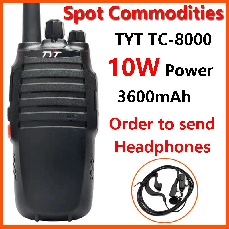 

Latest Version TYT TC-8000 10W High Power UHF 400-520MHz Outdoor Hotel Security Intercom