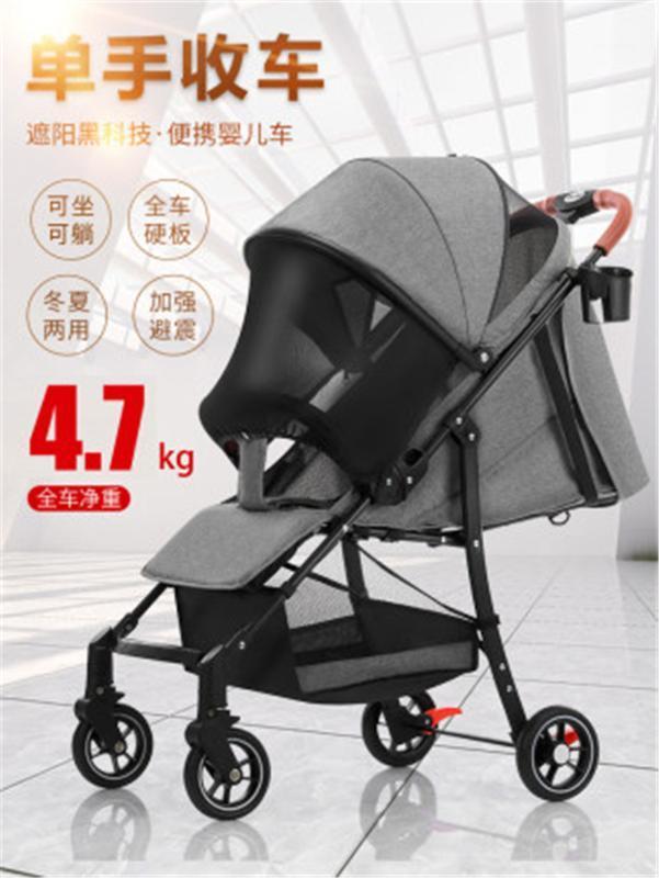 

Baby stroller baby ultra light portable sitting and lying child simple folding umbrella car can be on the plane1