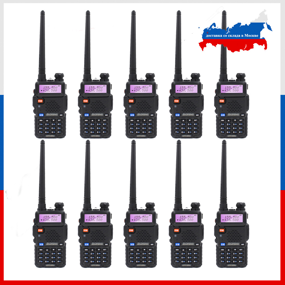

10pcs BaoFeng UV-5R Walkie Talkie Dual Band Two Way Radio VHF UHF 136-174MHz 400-520MHz Ham Radio Communicator Station