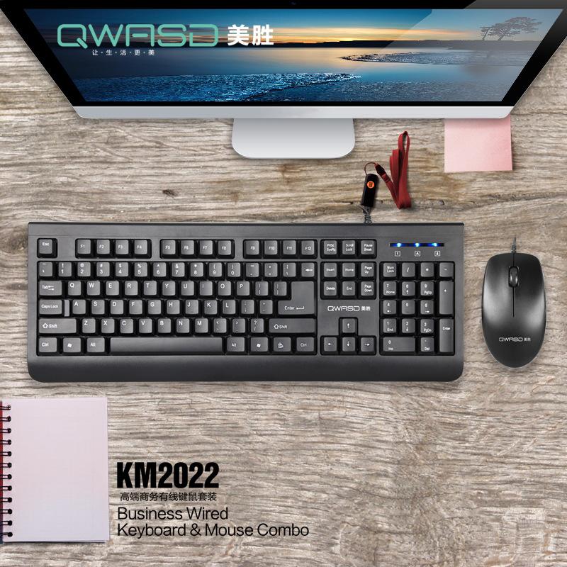 

Wins Km2022 Wired Keyboard and Mouse Set Wired Business Office Desktop Computer Keyboard and Mouse Kit