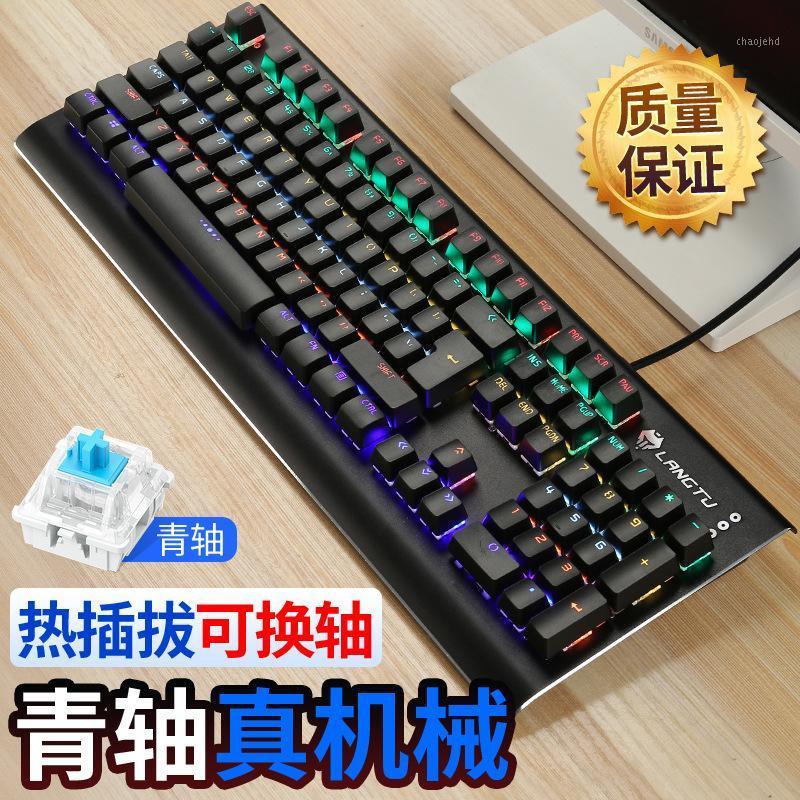 

The Way the Wolf G300 Changeable Axis Metal Really Mechanical Keyboard Keyclick Internet Cafe Computer Game Cable Chicken E-Spor1