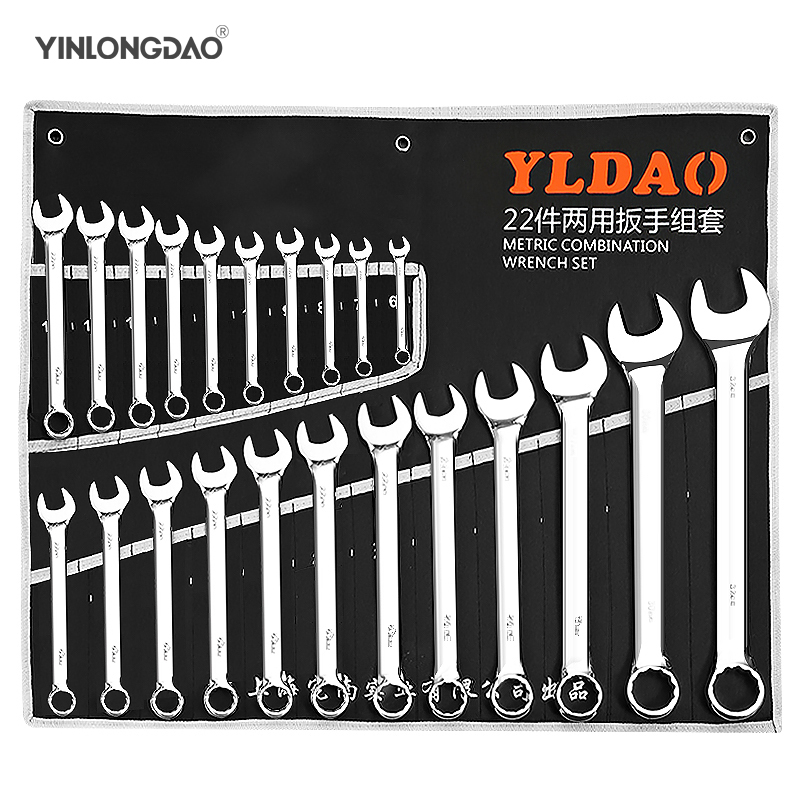 

Box End Wrench Dual Head Double End Ring Spanner Deep Offset Ring 6- 32mm Hand Tool Set