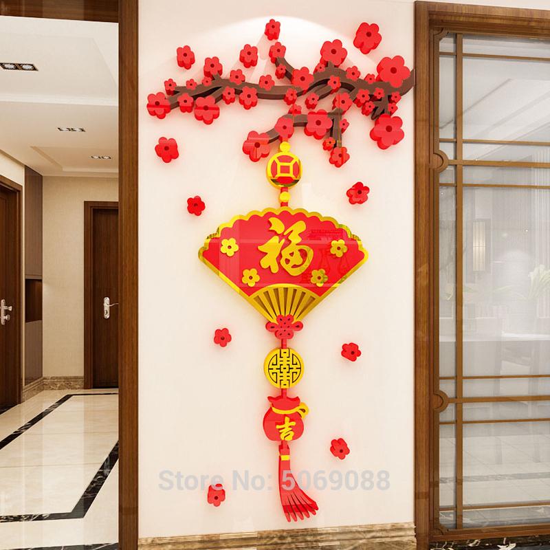 

Plum blossom Fuzi acrylic wall poster 3D stereo living room hallway background wall New Year decoration Chinese wind