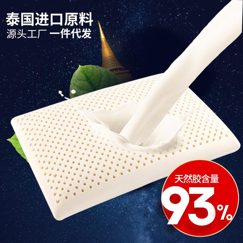 

Natural Latex Bread Pillow Rubber Cervical Pillow Adult Thai Source Latex Pillows for Bedroom