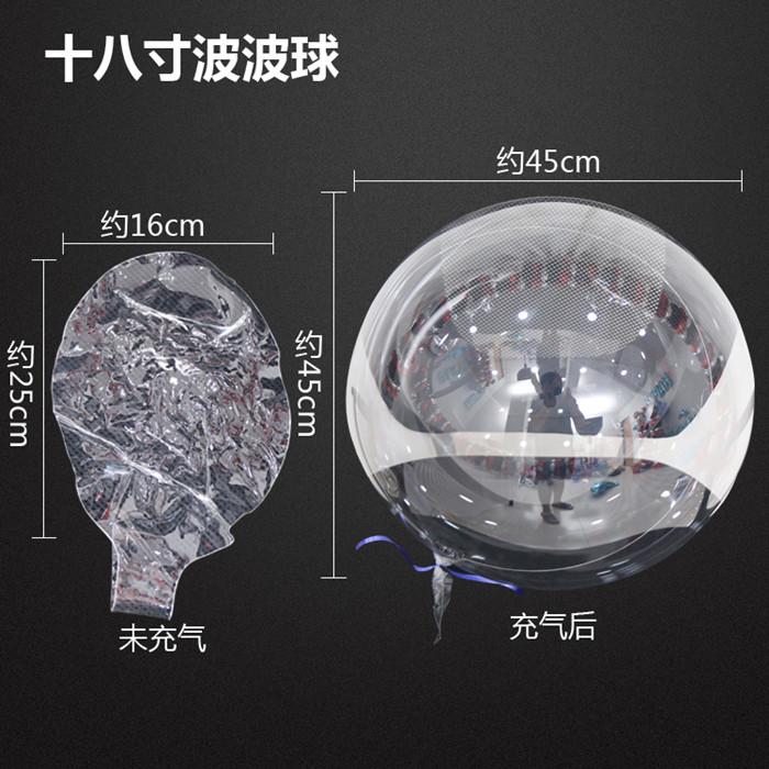 

1piece 10/18/24/36inch No wrinkles Clear Bubble Balloons Transparent Air Helium Balloons Brithday Party Decor Event Party Globos