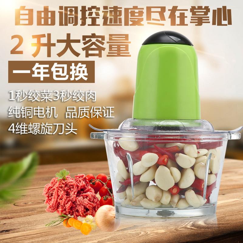 

2L meat grinder electrical processor electric blender Meat Mincing drop shipping kitchen appliances