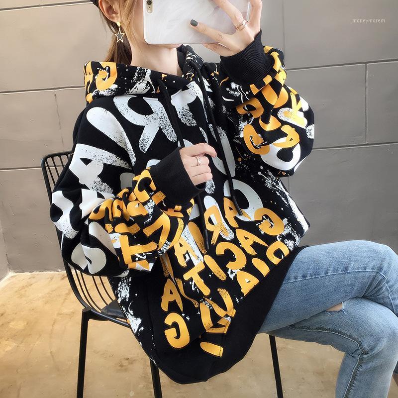 

Women Loose Korean Hooded Students 2020 Autumn And Winter Ins Tide Jacket Women Bf Lazy Wind Jacket Hooded1, Black