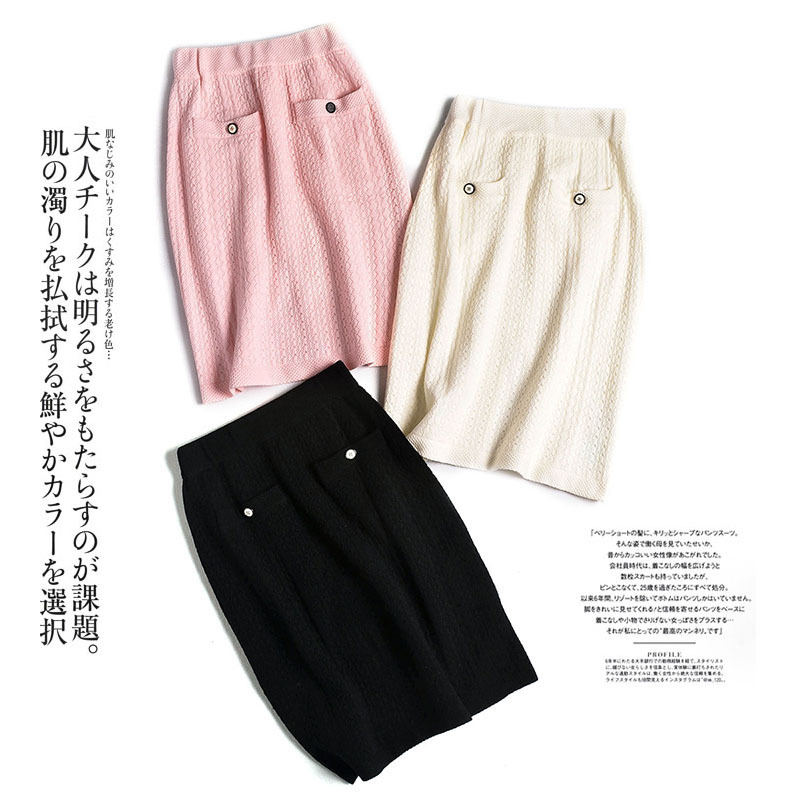 

2020 Lady Joker New Knitting Bag Hip Skirts Winter Skirt F62 28 9425, White