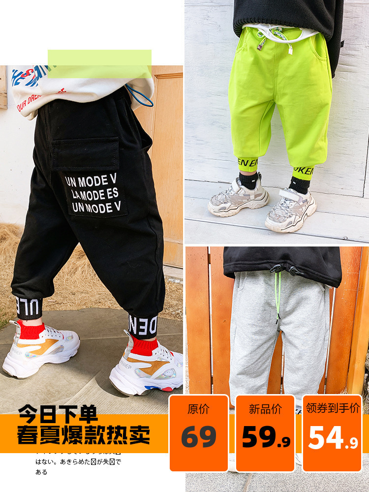 

Children's Clothing Sweatpants Boys Western Style Pants Baby Spring Leisure shu jiao ku Boy Loose-Music of the Tide LJ201019, Blue