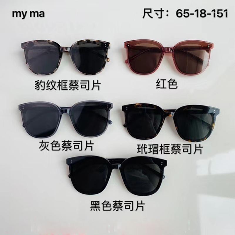 

2020 New Fashion Gentle Sunglasses Myma Men Square Fashion Glasses for Women High Quality Retro Sun Glasses Vintage Gafas Oculos1