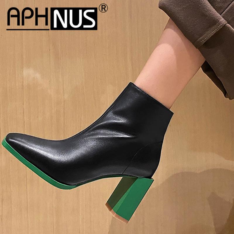 

boots women Ankle Zip Genuine Leather High (5cm-8cm, Beige