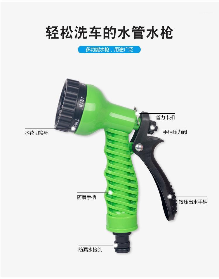 

Wash Hose Gardening Imitation Separate Nozzle For 25ft 50ft 75ft 100ft Latex Hose Plastic Water Pipe Separate Nozzle1, Green
