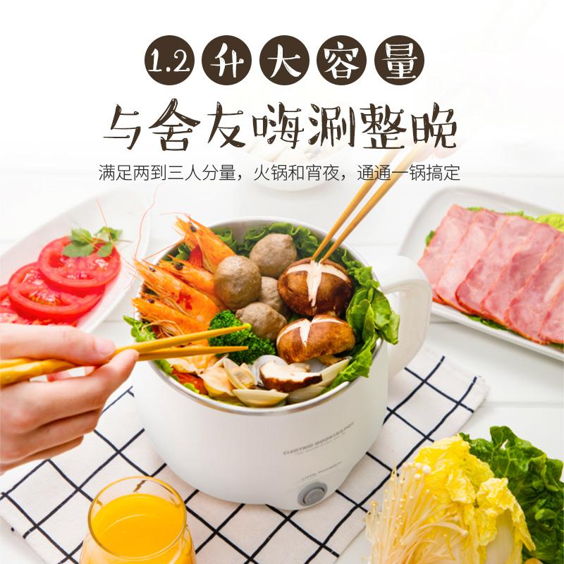 

Portable Mini Electric Multicooker 1.2L Mini Steamer Egg Boiler Frying Pan Noodle Cooker Pot Hot Pot Kitchen Hotpot Dorm Room
