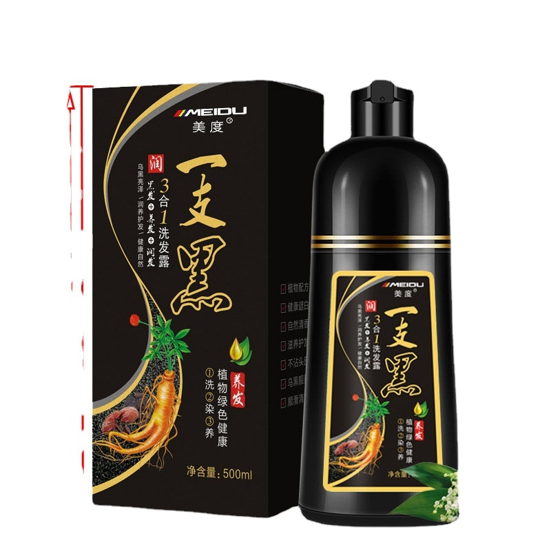 

500ML Organic Natural Black Hair Dye Only 5 Minutes Ginseng Extract Black Hair Dye Shampoo For Cover Gray White Hair