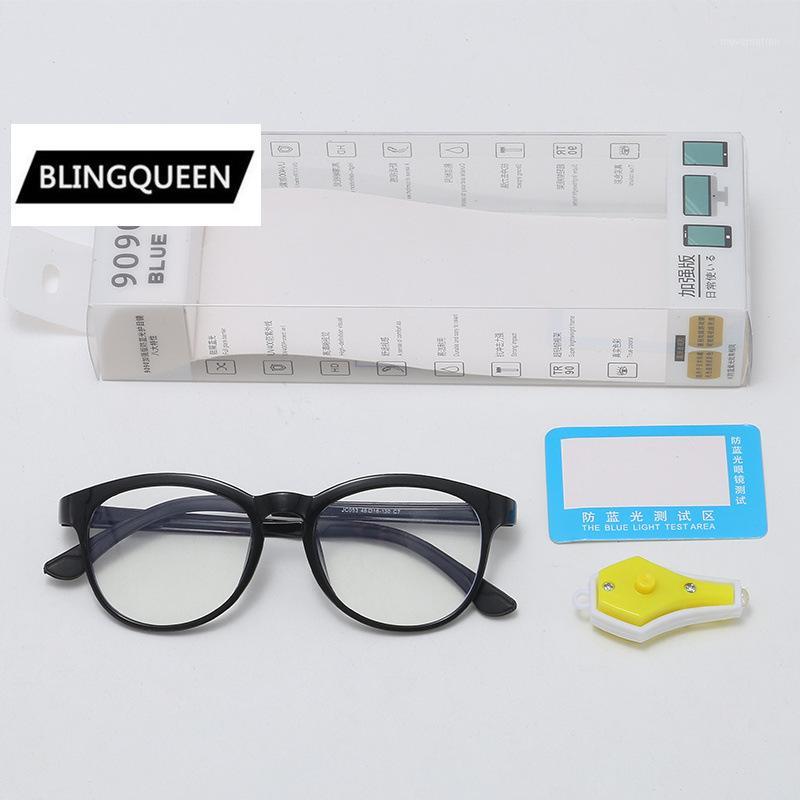 

The new children's anti light blue glasses convenient child the flat light distribution box test lamp that shield an eye1