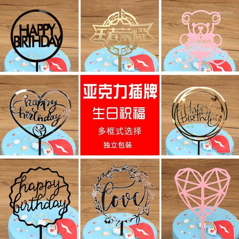

Happy birthday cake acrylic insert card plug-in card happy birthdaylove furnishing articles1