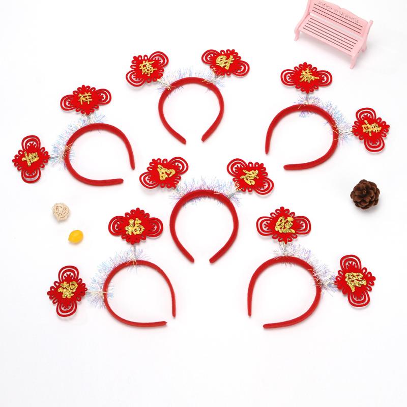 

1Pcs Spring Festival Headbands Hair Band Children New Year Decorations For Home Party Worded Hair Hoops Girls Accessories