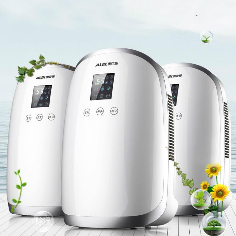 

JRM0243 Household Dehumidifier Bedroom Basement Small Moisture Absorption Dehumidification Dryer Home Appliances High Quality1