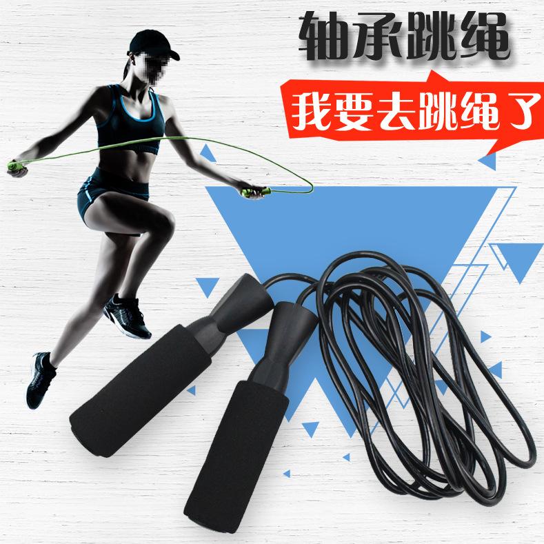 

Jump Rope Bearing Beginners Practice Pu School For Junior High School Students /30